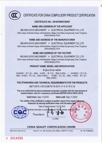 CCC - Beijing Kovo Machinery And Electrical Equipment Co., Ltd.