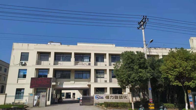 Verified China supplier - Lishui Hengli Automation Technology Co., Ltd.