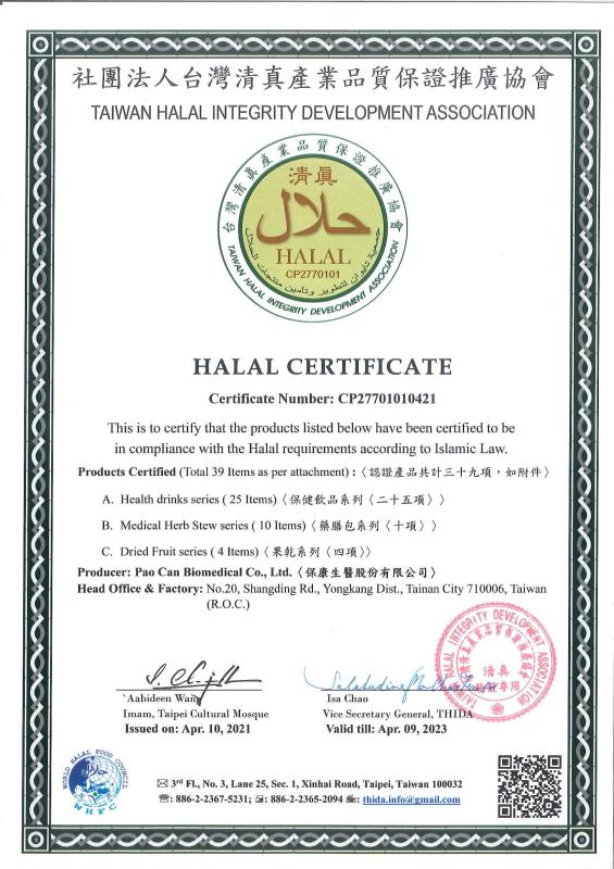 HALAL - Smile Mimi Catering Co., Ltd.