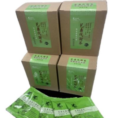 China Low fat womb tea for sale