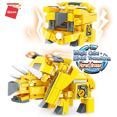 China DIY Toy Qman's building block toy for boy machine armor beast cube creative variety building block plastic dinosaur educational toys for sale