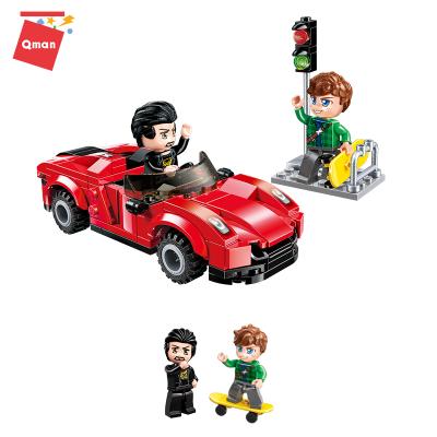 China Building Toy Qman Magic Sports Car Model Gadgets Boys Building Blocks For Toddlers for sale