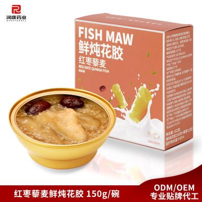 China Stewed Instant Fish Maw Low Carb Canned Soup With Red Date And Qunioa for sale