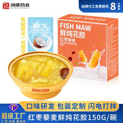 China Portable Instant Porridge Canned Fish Maw Soup With Red Date And Qunioa Gold Bowl for sale