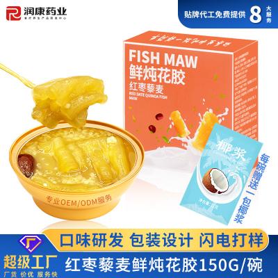 China Stewed Instant Fish Maw Porridge With Red Date And Qunioa custom , Paired with high-quality grains for sale