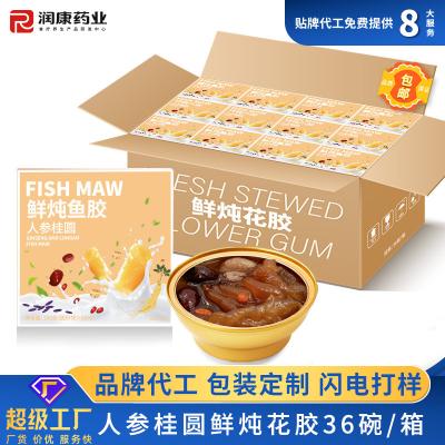 China High Protein Ginseng & Longan Fish Stomach Soup Canned Meal Replacement for sale