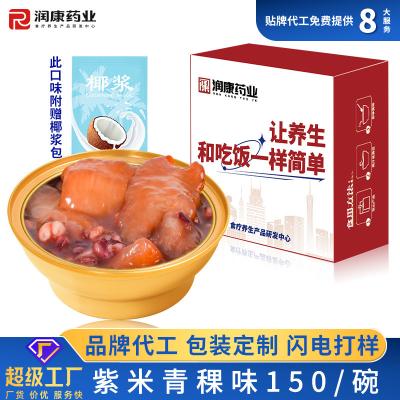 China Baja en calorías Leche de coco Arroz púrpura Pescado instantáneo en venta