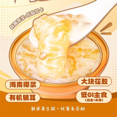 Chine OEM Résine de poisson instantané à la mangue Pomelo Sago Dessert Doux et légèrement aigre à vendre