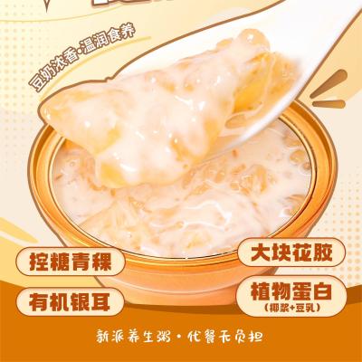 China Cantonese Stewed Instant Fish Maw recipe With Raw Coconut Milk High Temperature Sterilization for sale