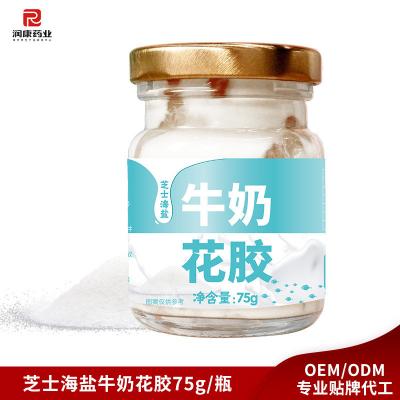 China ISO9001 Organic Canned Soup Cheese Sea Salt Milk Instant Fish Maw for sale