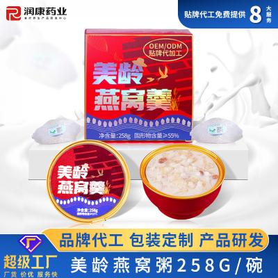 China Meiling Birds Nest Gezondste Instant Porridge Met Witte Glutige Rijst Te koop