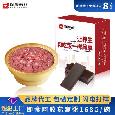 Cina ZeaGrove, Porridge al nido di uccello con Ejiao, donne incinte nutrenti, naturale e biologico, integratore di collagene in vendita