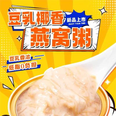 China Soymilk Coconut Bird'S Swallow Nest Soup Porridge Drink Vegetable Protein for sale