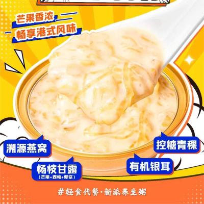 China Mango Pomelo Sago Instant Bottled Bird Nest Porridge High Temperature Sterilized for sale