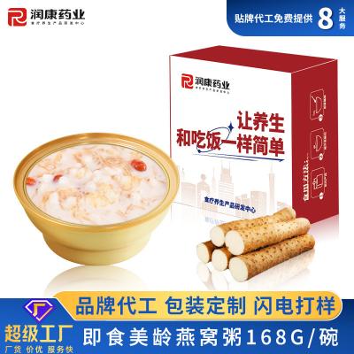 中国 75g 健康的なメーリング 鳥の巣 豆腐 甘くて滑らかな食べ物 販売のため