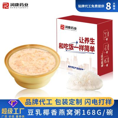 China Bohnenmilch Schwalbe Vögel Nest Nahrung Brei Kokosnuss Aromatisierte Nahrungsergänzungsmittel zu verkaufen