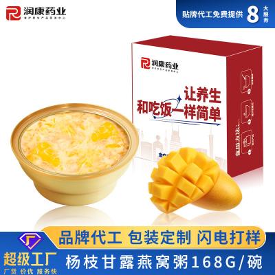 China Mango Pomelo Sago Vogelnest Porridge Schwalben Nest Essen in Schüssel zu verkaufen