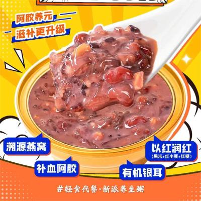 China Ejiao Vogelnest-Suppe zu verkaufen