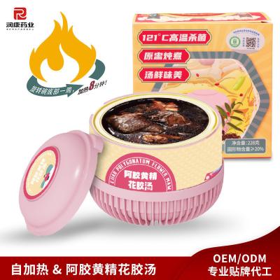 China Bowl Seafood Chinese Fish Belly Maw Soup With Ejiao Rhizoma Polygonati for sale