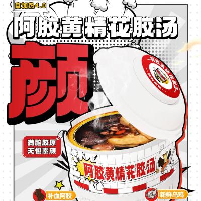 China Ejiao Rhizoma Polygonati Pescado Maw Ten Sopa Tónica Suplemento de Comida Personalizado en venta