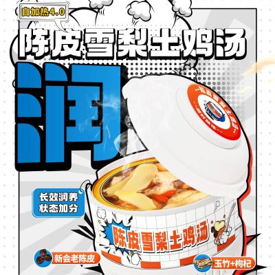 China Sopa de Pollo Tónico de Rango Libre de Vitalidad con Chenpi Perra de Nieve Autocalentamiento en venta