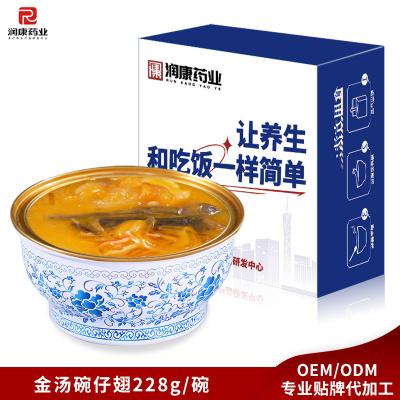 China Goldene Instant-Vegan-Suppe mit Haiflossen-Fischmaul zu verkaufen