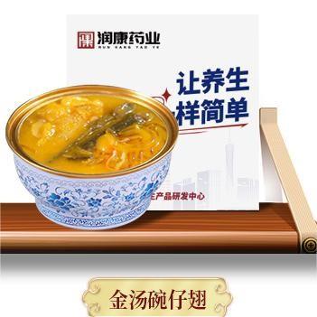 China Shark Fin Fish Maw Vegan Instant Soup Healthy Gift Hampers 228g for sale