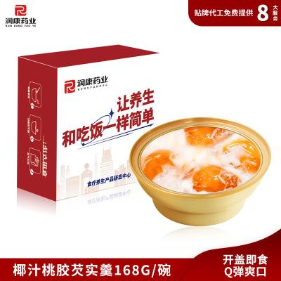 China Coconut Milk Papaya Peach Gum Dessert Gorgon Fruit Seed Refreshing Snow Bird'S Nest for sale