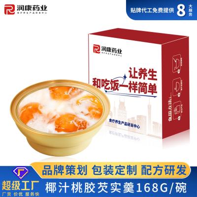 China OEM Kollagen Rezept Pfirsichkaugummi Vogelnest Kokosmilch Dessert Pudding zu verkaufen