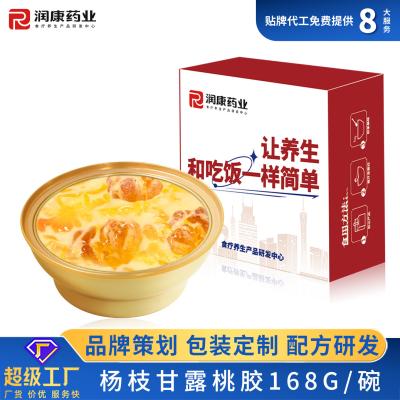 China Mango Pomelo Sago Peach Gum Dessert Soup Sweet Vacuum Bowled for sale