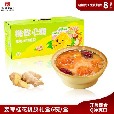 China Ginger Jujube Osmanthus Pfirsich Kaugummi Kollagen Dessert Gelee Geschenkfach Leichtgewicht zu verkaufen