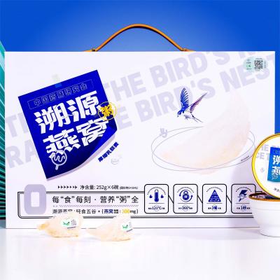 China Traceable Golden Swallow Birds Nest Food Soup Porridge Gift Box 0 Additive for sale