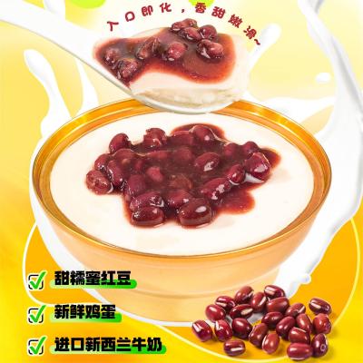 China ZeaGrove , Milk Custard with Red Bean , Same style as Metro supermarket , Rich milky aroma , No additives for sale