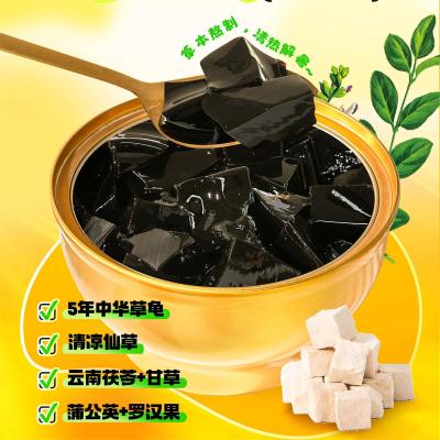 China Instant Bowled Decocting Herbal Grass Jelly Relieve Summer Heat Zero Additives for sale