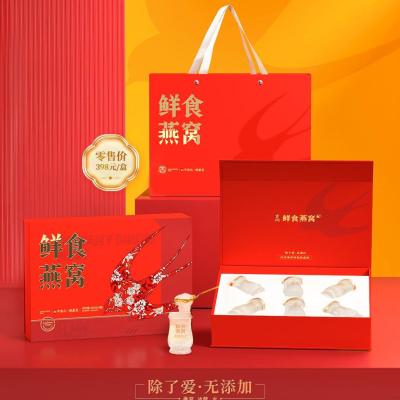 China Jirun Fresh Bird's Nest Gift Box Nourishing In All Seasons Chinese Etiquette Health And Beauty for sale