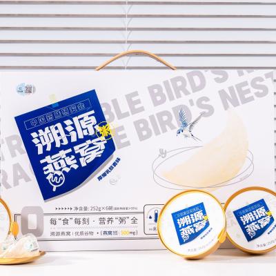 China Traceable Bird's Nest Porridge Gift Box High-end And Exquisite Sweet And Smooth And 500mg Of Bird's Nest for sale