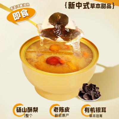 China Convenient And Healthy Light Nourishing Dessert With Bird S Nest Meal Replacement Herbal Desserts for sale