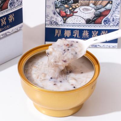 China Zeagrove Coconut Bird's Nest Porridge , Nutritionally Balanced , Dried Bird's Nest Dosage 300mg No Additives for sale