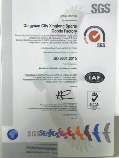 ISO9001 - Qingyuan City Xinglong Sports Goods Factory(general Partnership)