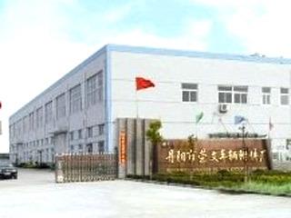 Verified China supplier - Danyang rongwen vehicle accessory co.,LTD