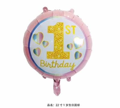 China Advertising new toy 21 inch foil balloons 2019 new 21 inch round balloons birthday foil balloons for sale