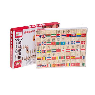 China ISO9001 100 Flag Wooden Domino Blocks Building Dominoes Set for sale