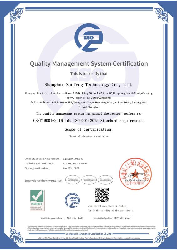 ISO9001 - Shanghai ZanFeng Technology Co., Ltd.