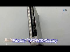 kone otis elevator parts 7 inch tft display board horizontal and vertical display tft lcd display