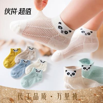 China Kids Toddler Baby Bowknot Antibacterial Mesh Cotton Combed Colorful Thin Breathable Socks Kids Hose for sale