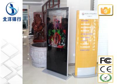 China LG LCD Touch Screen Free Standing Digital Signage Kiosk For Exhibitions for sale