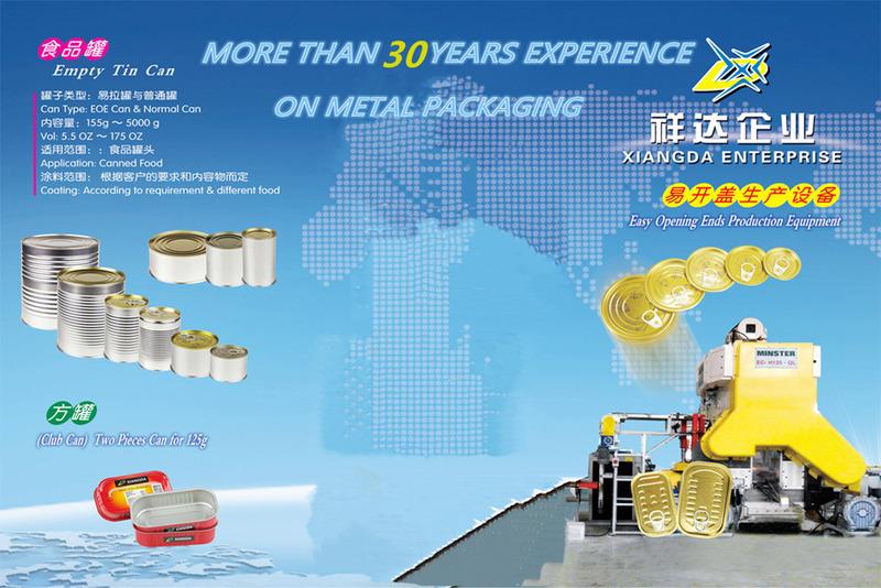 Verified China supplier - Fujian Xiangda Import & Export Co., Ltd.