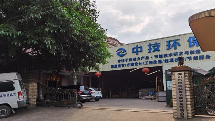 Fornecedor verificado da China - Foshan Zhongji Environmental Protection Equipment Co., Ltd.