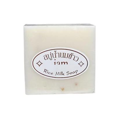 China Handmade Soap Moisturizer Rice Milk Soap Bathing Whole Body with Gluta and Collagen Bar Skin Cleansing Smooth and Sensitive Whitening Soap for sale