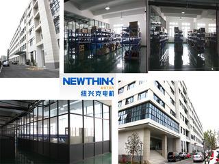 Verified China supplier - Ningbo Newthink Motor Co., Ltd.